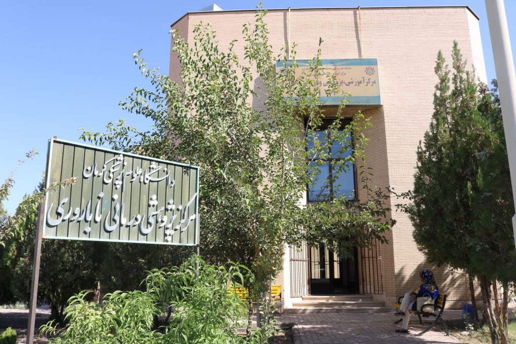 لیست دکتر زنان بیمارستان افضلی پور کرمان