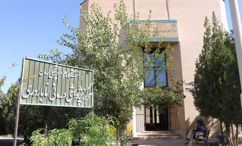 لیست دکتر زنان بیمارستان افضلی پور کرمان